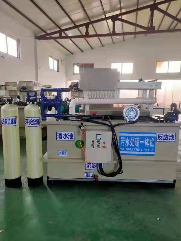 工业污水处理设备(图1)