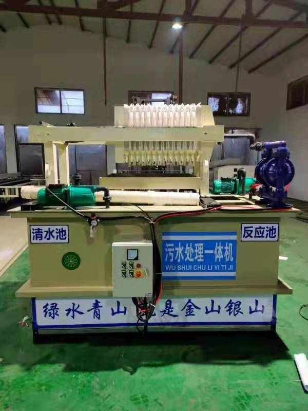 工业污水处理设备