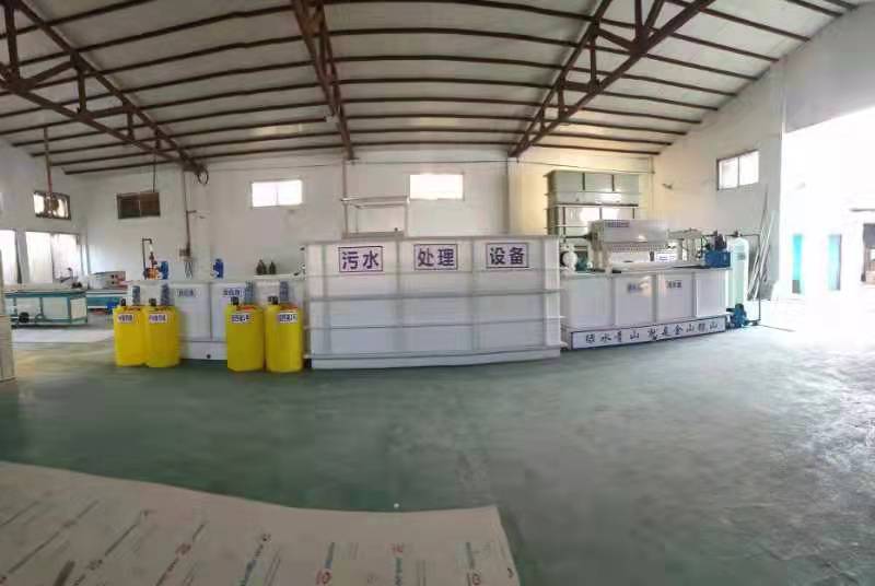 工业污水处理设备(图1)