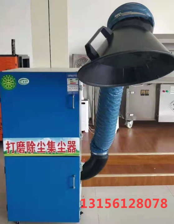 焊烟除尘设备