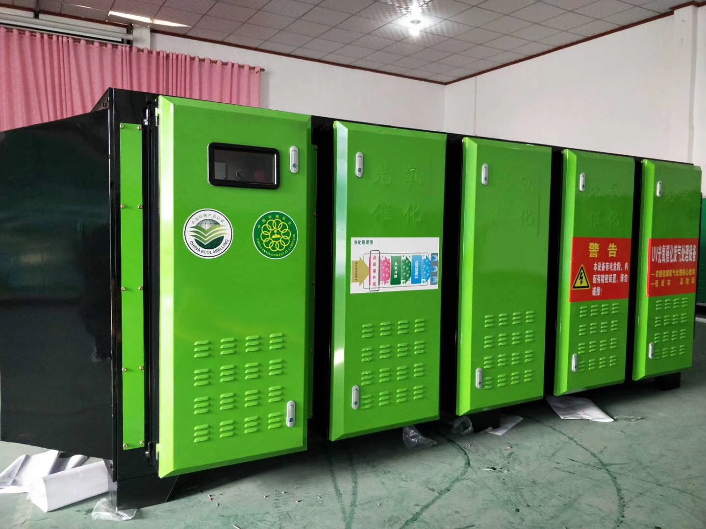 有机（恶臭）废气处理设备