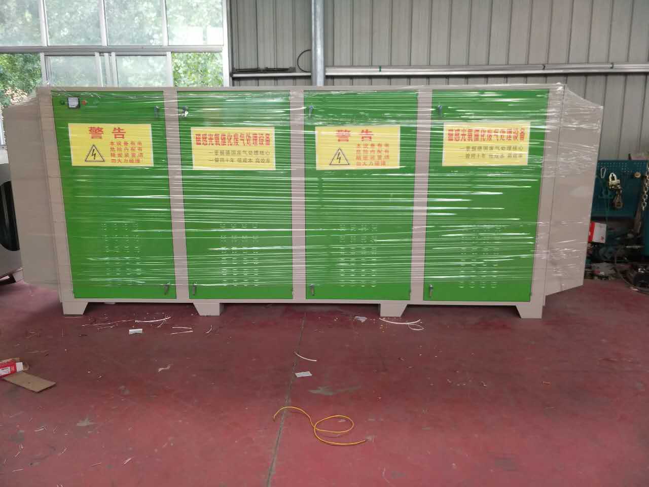 有机（恶臭）废气处理设备