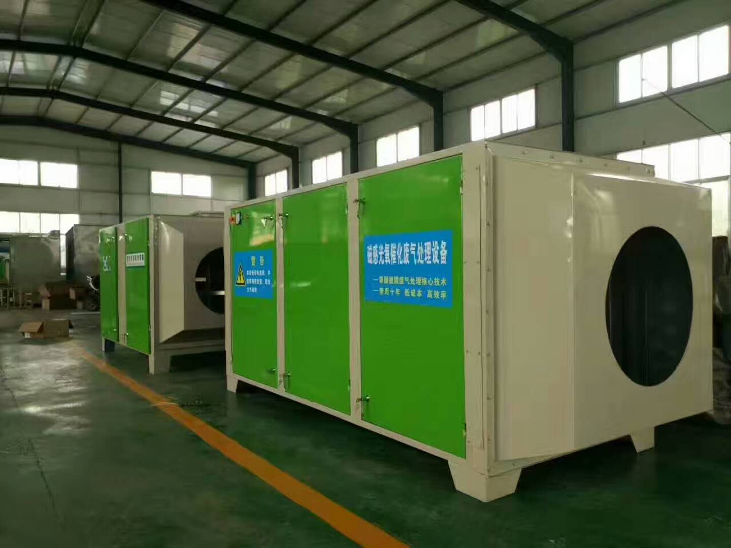 有机（恶臭）废气处理设备