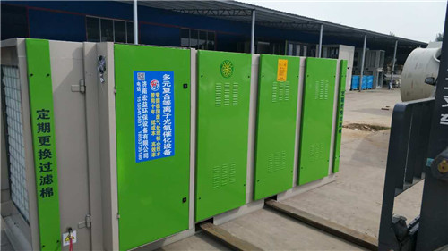 多元复合等离子光氧催化设备(图1)