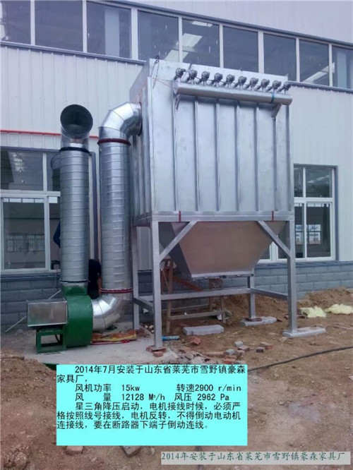 家具中央除尘设备(图1)