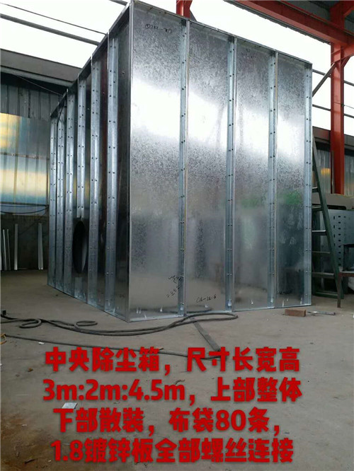 家具中央除尘设备