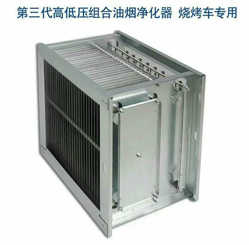 油烟净化器