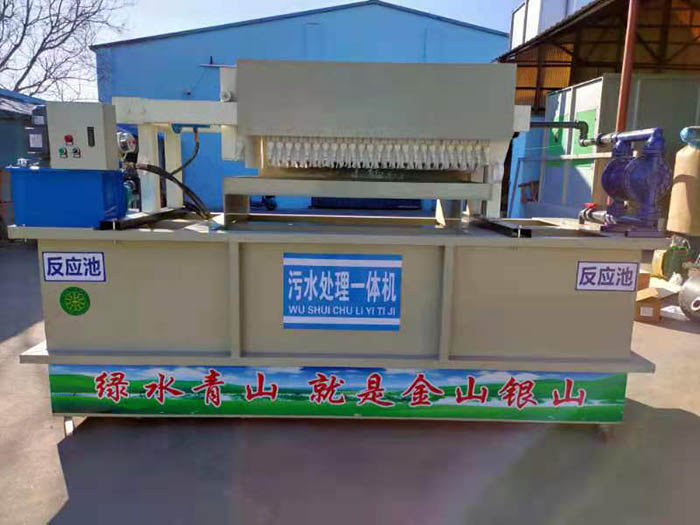 工业污水处理设备案例(图1)