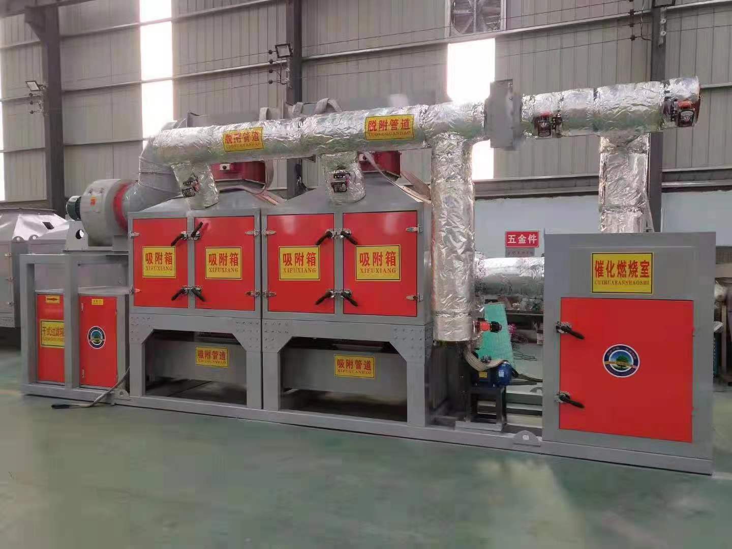 催化燃烧设备
